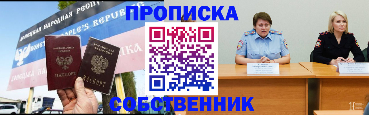 регистрация для школы в Оренбургской области